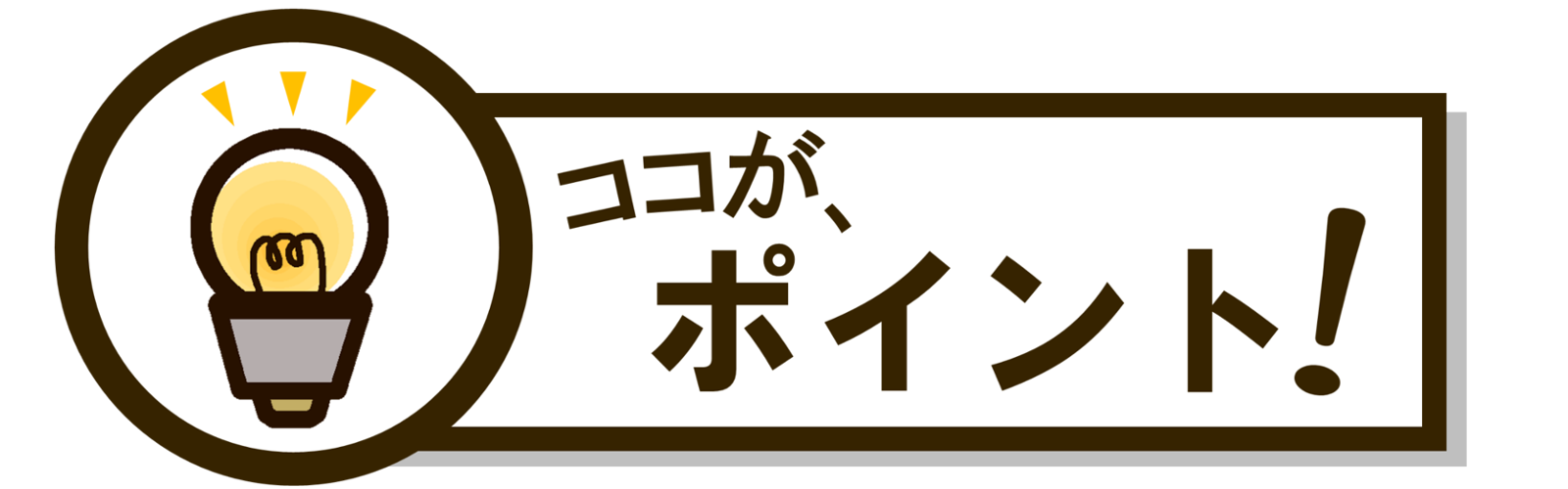 続報～『大学入試英語成績提供システム』～2019.11.1